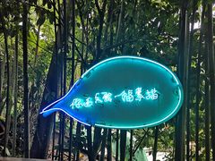 -素描餐厅(灵隐天竺店)
