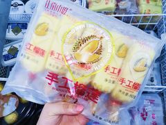 -瑞安市菜篮子批发交易市场(文华路店)