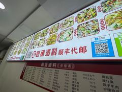 -圆蛋酒料•生腌(开元路店)
