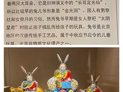 -北京工艺美术博物馆