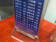 -清真·马文砂锅大全(麦苋街店)