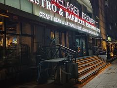 -麦凯伦烧烤·精酿超级工厂店(金桥总店)
