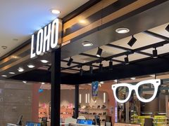 -LOHO眼镜(上海五角场合生汇店)