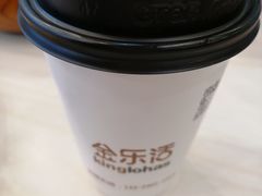 -金乐活美食(中街店)