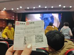-中影国际影城(兰生大厦CINITY LED店)