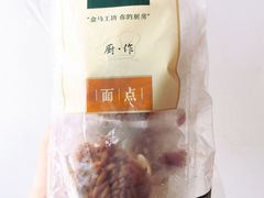 -盒马鲜生(王府广场店)