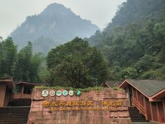 -赤水丹霞旅游区·佛光岩