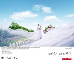 点击看大图 -唯一视觉婚纱摄影(李家村店)