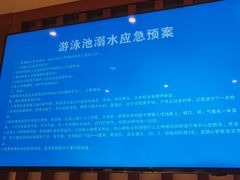 -桐庐开元名都大酒店