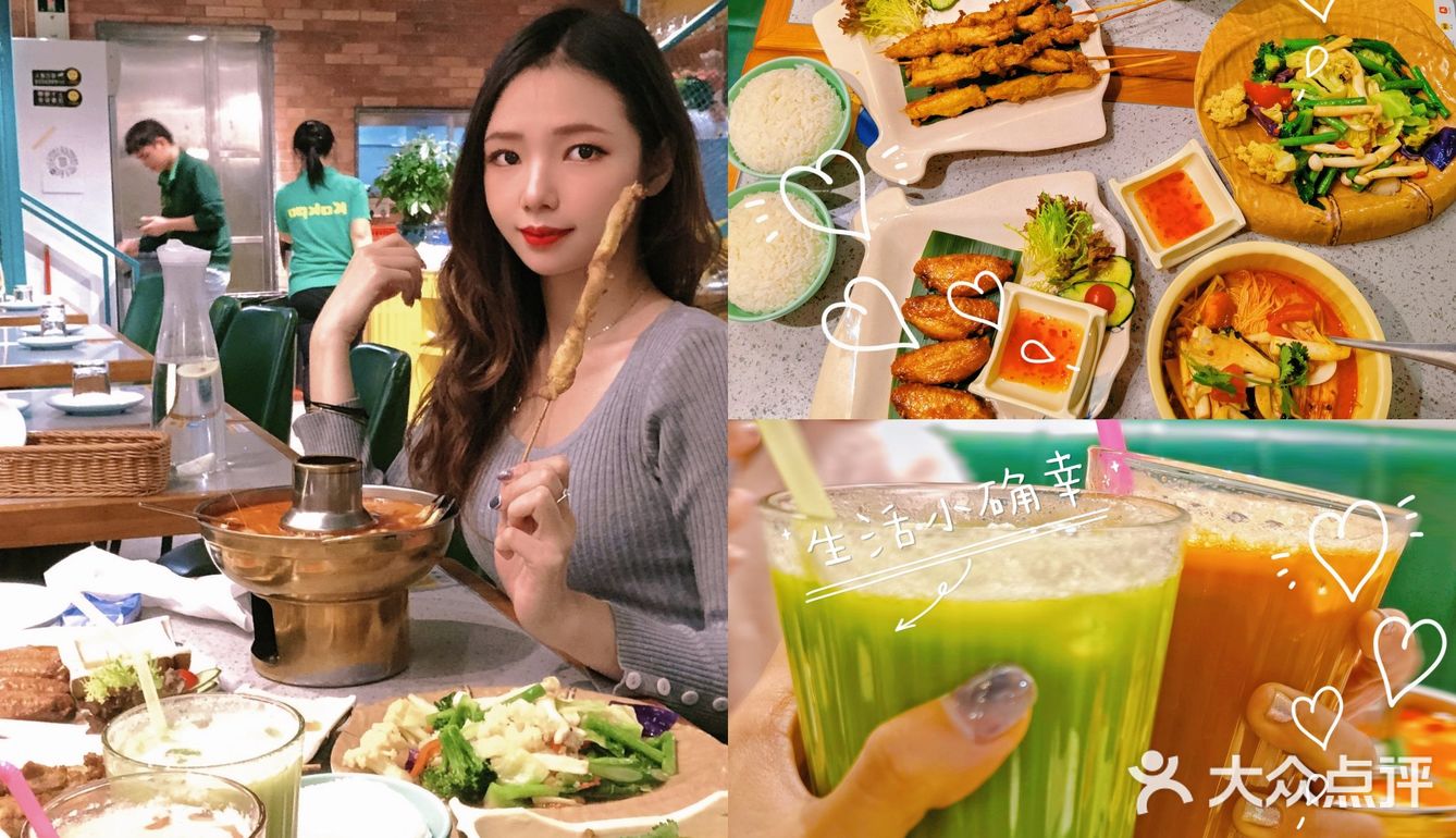 中山探店/超正宗的平价谷芭泰餐[调皮][调皮]