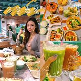 中山探店/超正宗的平价谷芭泰餐[调皮][调皮]