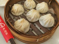 -老盛兴汤包馆(安波店)