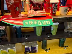 -星巴克(1788广场店)