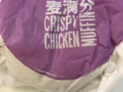-麦当劳(斜土路2号店)