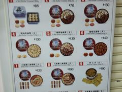 -珍妮曲奇聪明小熊(尖沙咀店)