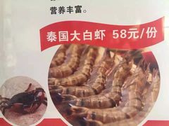 -七欣天香辣蟹火锅(南通任港路大润发店)