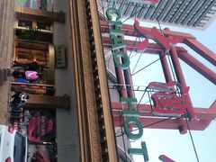 -煌潮大酒店