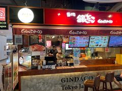 -筑地银GINDACO·日式简餐(枫蓝店)