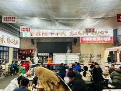 -清真·金鑫隆牛羊肉(环山路店)