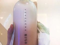 -叶子与茶(苏宁广场店)