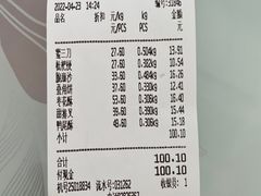 -生活林(河北路店)