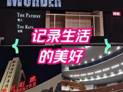 -保利剧院(保利大厦店)