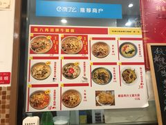-陈八两面家(华孚写字楼店)