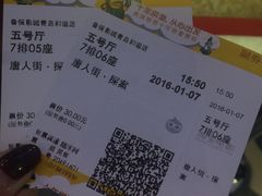 -山文星辉影城(青岛和谐广场店)