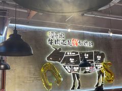 -谭三娘鲜切牛肉自助火锅(星辰汇店)