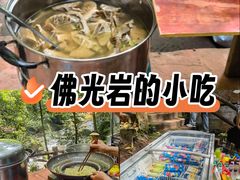 -赤水丹霞旅游区·佛光岩