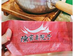 -陈家老院子·长春特色东北家宴(一匡街店)