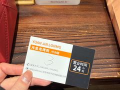 -金龙烧烤·牛肉面(西塔店)