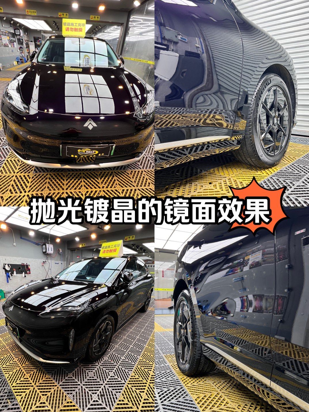 抛光镀晶这个出品你觉得怎么样?