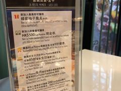-La Postre(上环店)