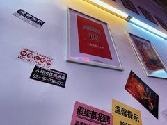 -三镇卤货二公司(汉街店)