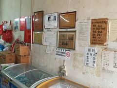 -赵府街副食店