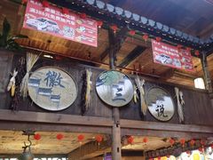 -徽三说·土徽菜·中国徽菜连锁品牌(阳湖总店)