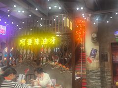 -萍姐火锅·公路夜市(南京新街口店)