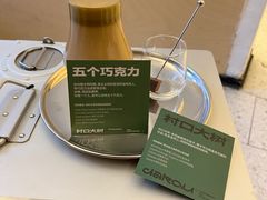 -村口大树(长乐路店)
