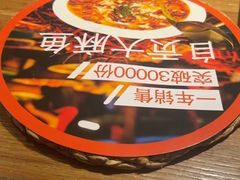 -懒人盐府人家·自贡大麻鱼(安贞店)