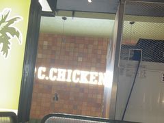 -狐狸爱上椰子鸡(滨江星光大道店)