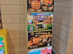 -麦当劳(斜土路2号店)