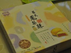 DSC_1590-钜记手信(兴华楼店)
