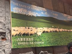 -巴奴毛肚火锅(龙湖锦艺城店)