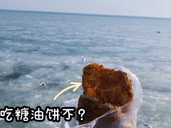 -东堤公园