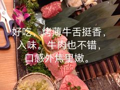 -丸藏和牛烧肉专门店(园区师惠坊店)