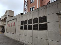 -上海市敬业中学