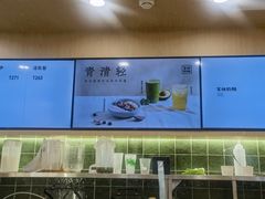 -宝珠奶酪(北京国瑞城购物中心店)