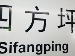 -橘子洲景区