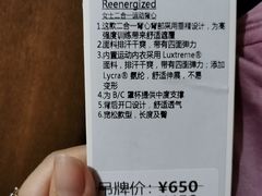 -lululemon(比斯特购物村店)